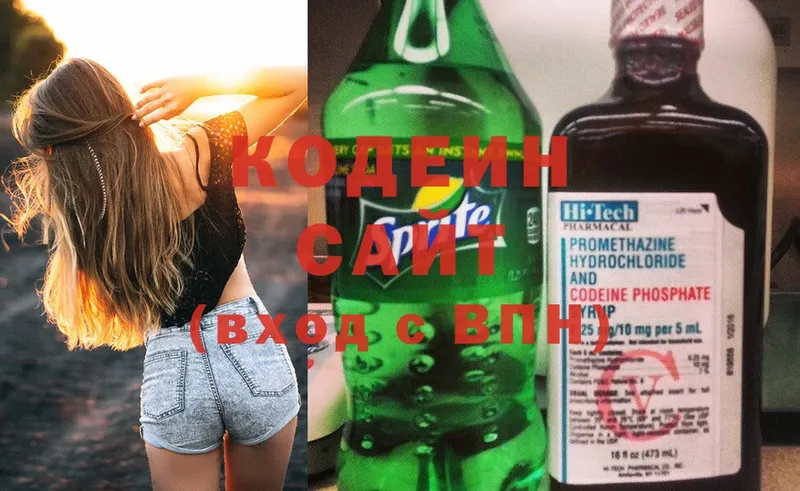 Codein Purple Drank  кракен   мориарти формула  где купить наркоту  Катав-Ивановск 