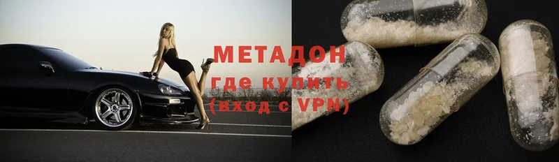 kraken зеркало  Катав-Ивановск  МЕТАДОН мёд 