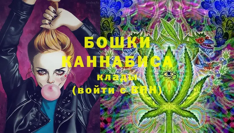 блэк спрут онион  Катав-Ивановск  Каннабис SATIVA & INDICA  где можно купить  